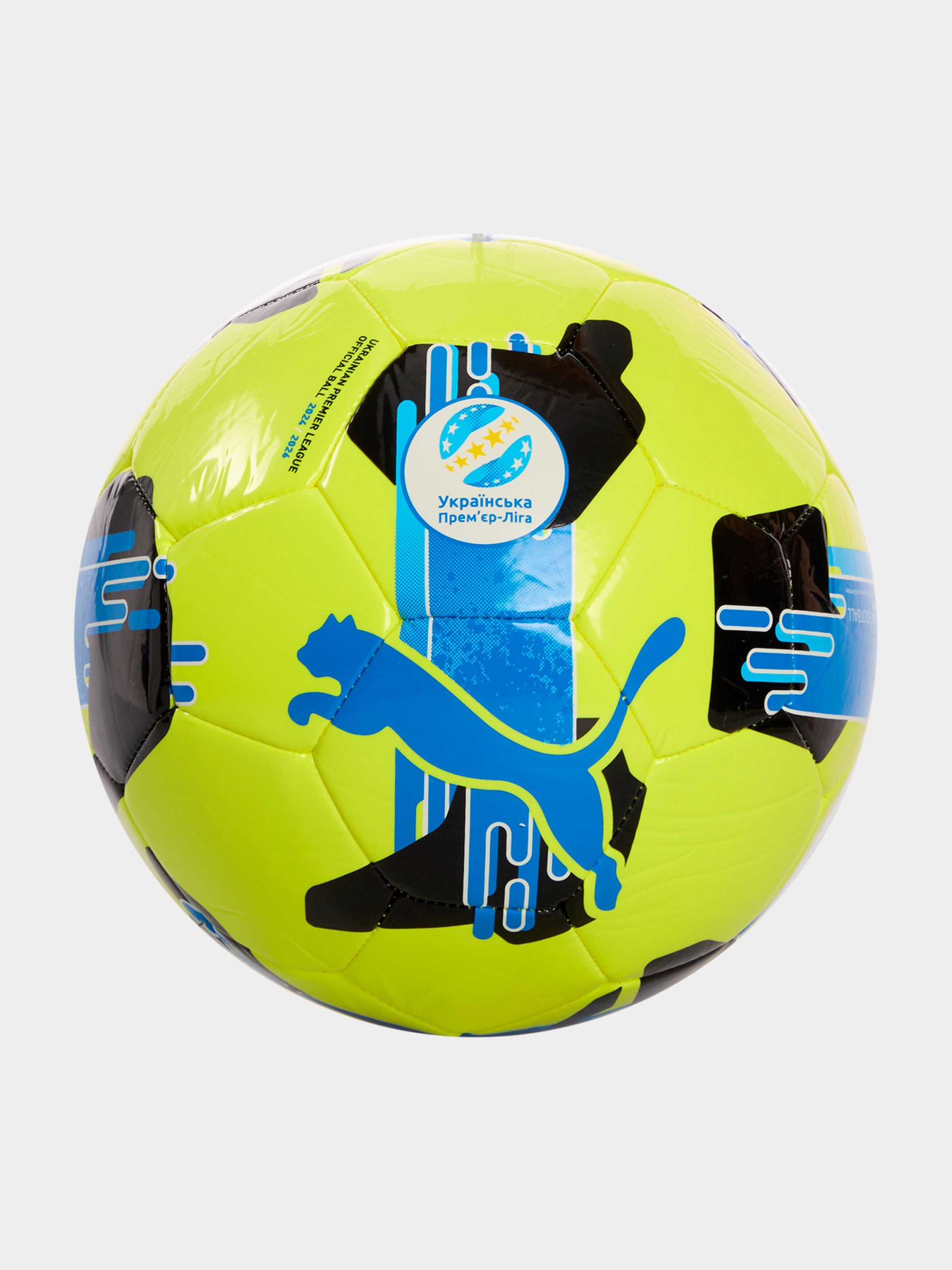 Мячи PUMA Orbita Upl (ms) модель 084593 Фото