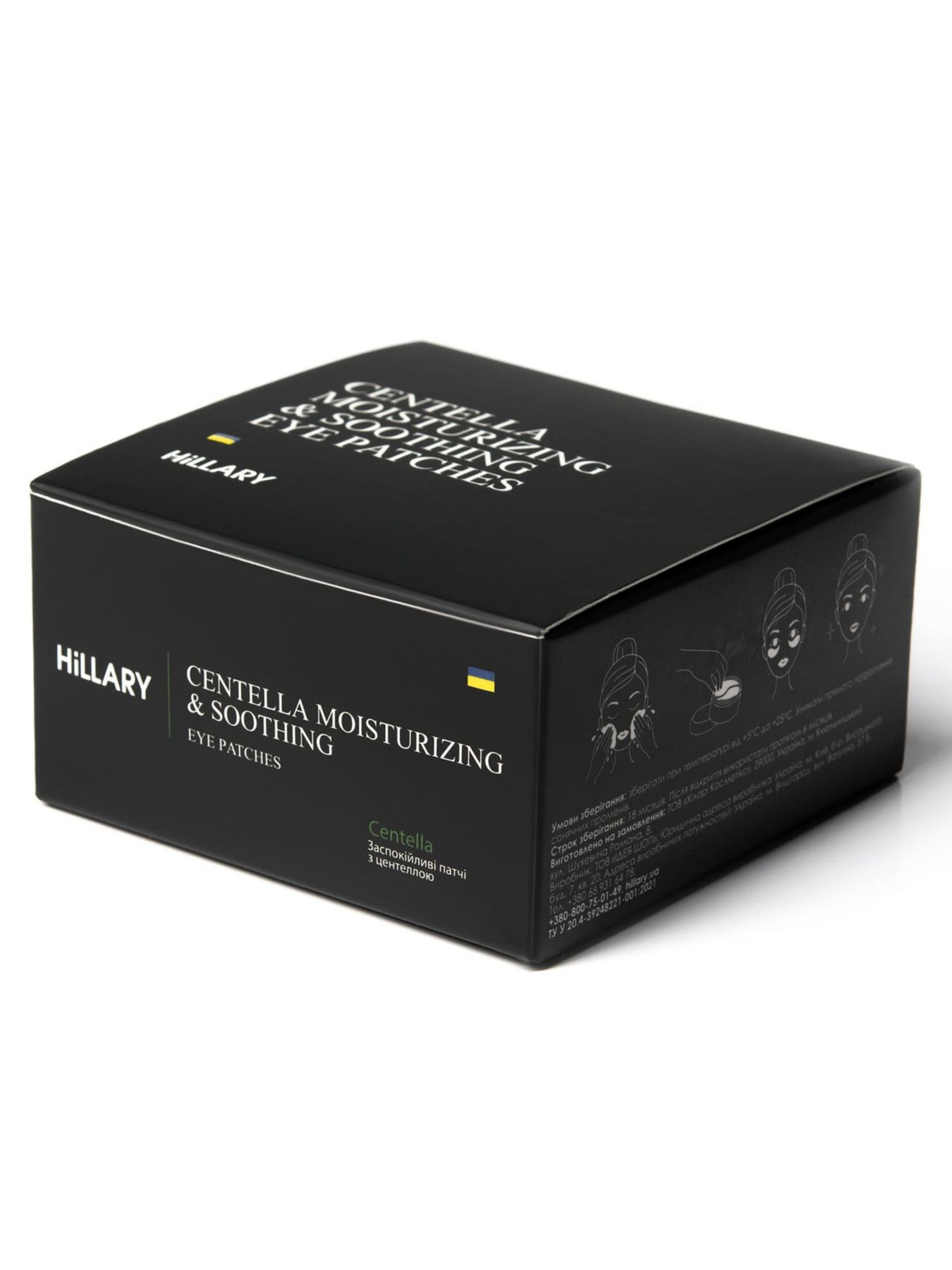 Успокаивающие патчи с центеллой , 60 шт Hillary модель HI-08-248 Фото