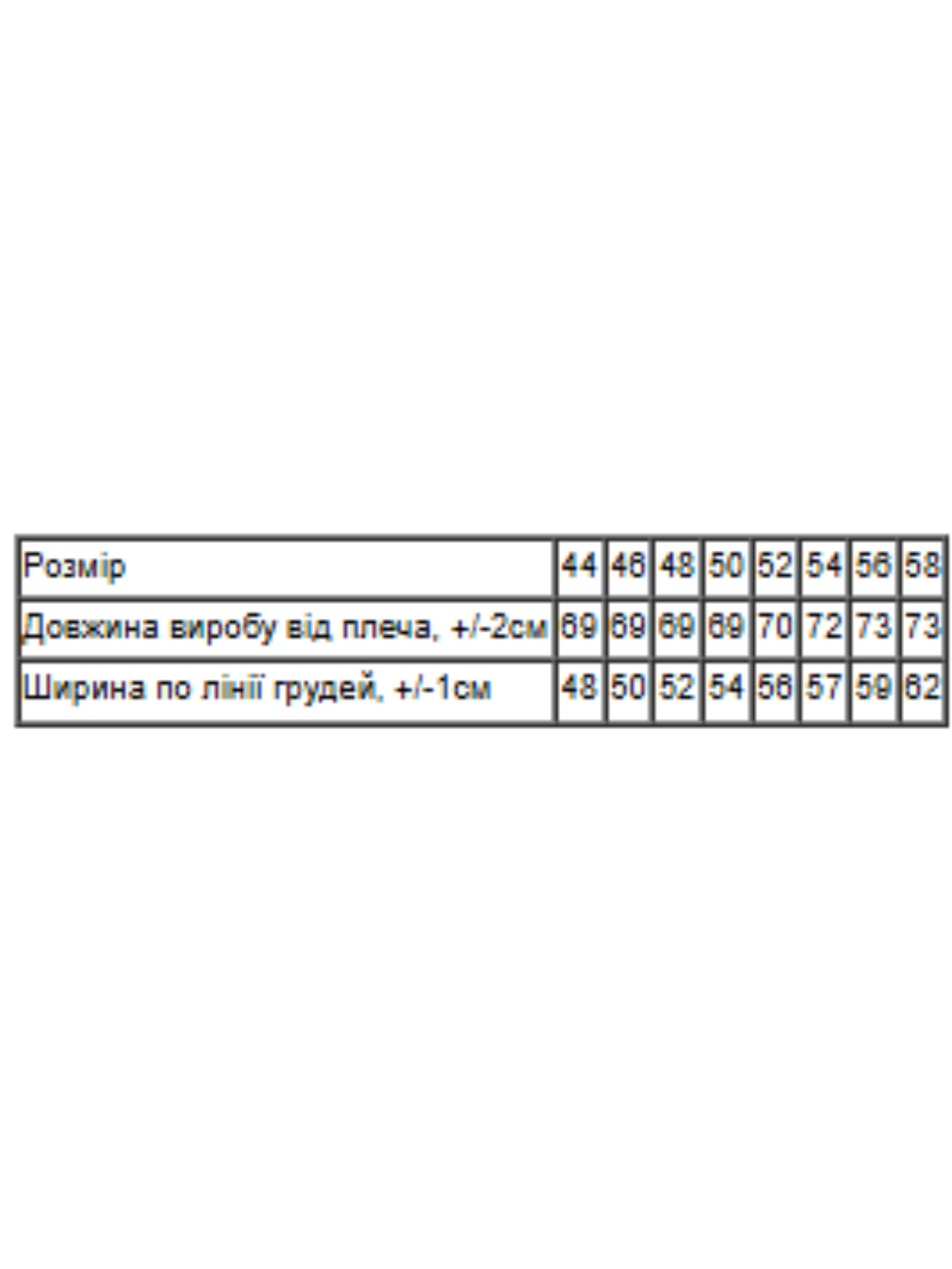 Футболка Носи своє модель 8012-2-gerb-zoloto-na-blomu Фото