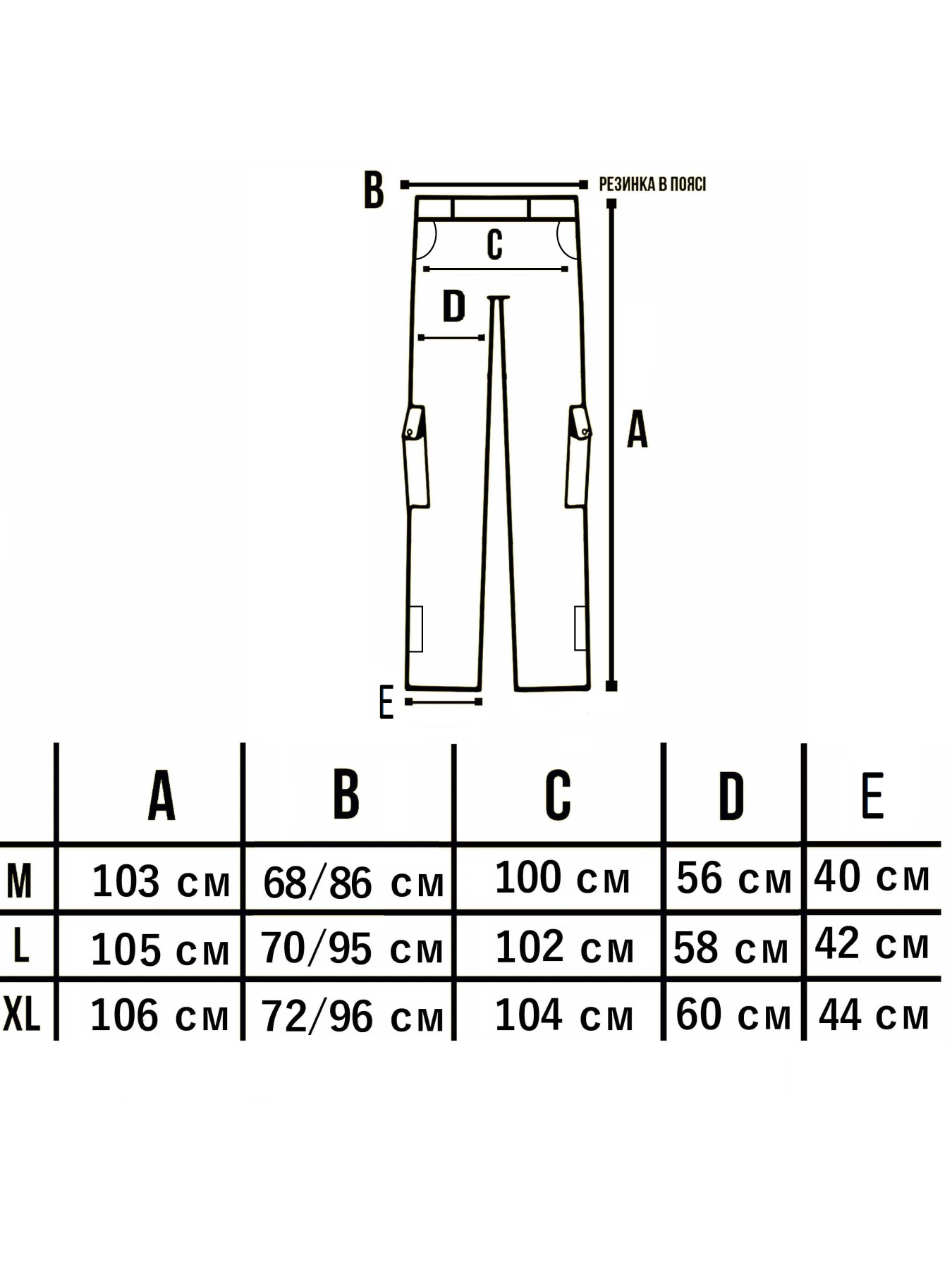Карго Custom Wear модель cw-pant-9134 Фото