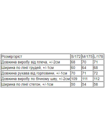 Костюм Носи своє модель 3391-057-33-chervonij Фото