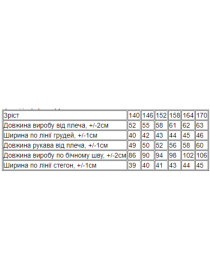 Піжама Носи своє Модель 6076-023-33-2-svtlo-persikovij-ovechki Фото