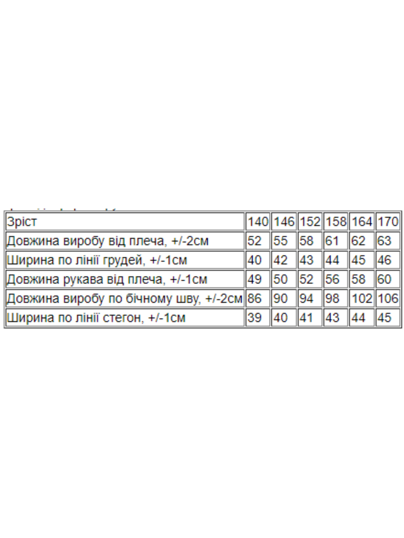 Пижама Носи своє модель 6076-023-33-2-svtlo-persikovij-ovechki Фото