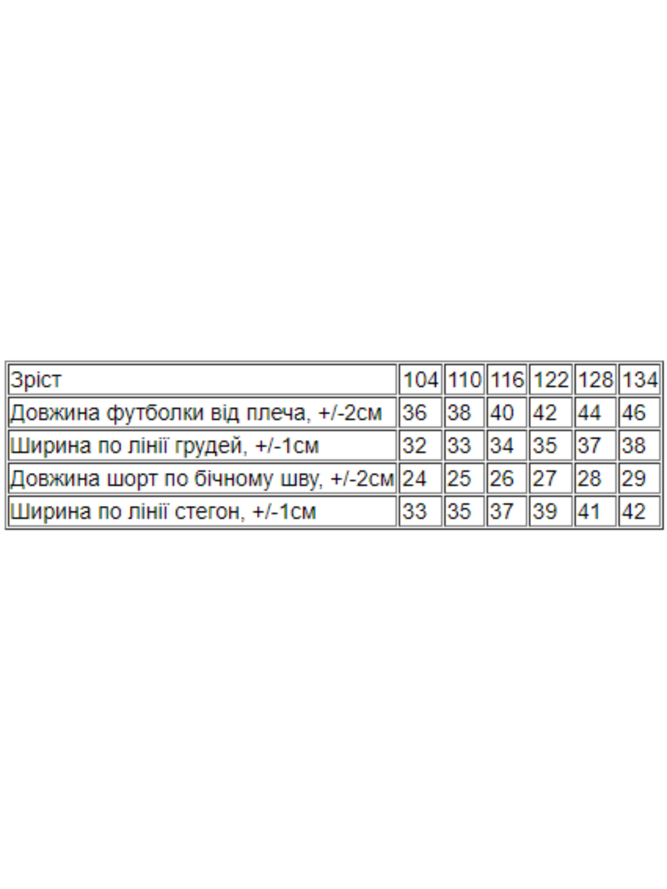 Пижама Носи своє модель 6372-002-1-kvti-na-chornomu Фото