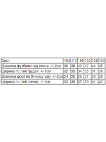 Пижама Носи своє модель 6372-002-1-kvti-temno-zelenij Фото