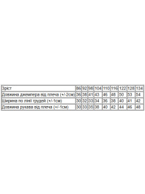 Свитшот Носи своє модель 6069-023-4-temno-sinj Фото