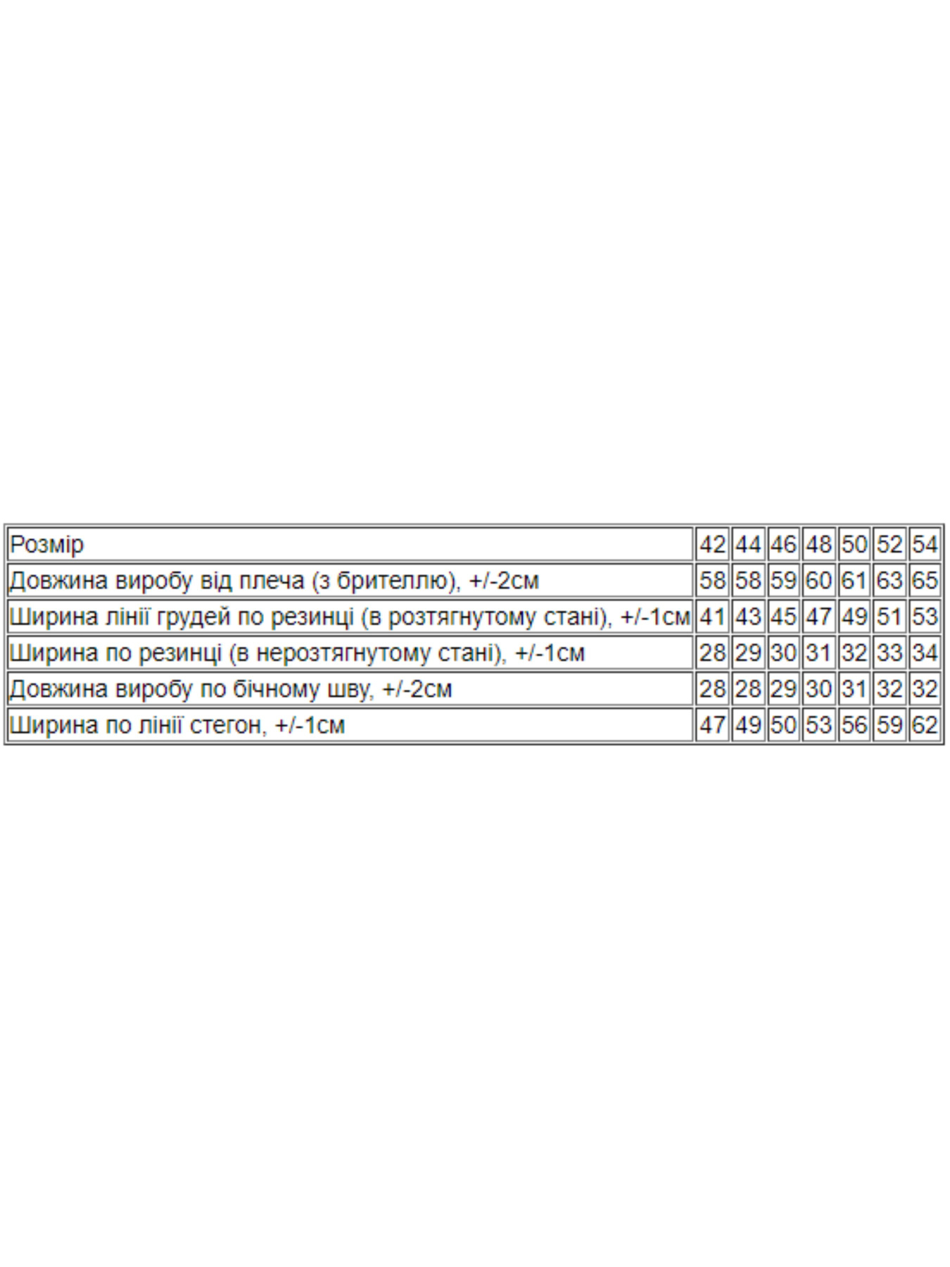 Пижама Носи своє модель 8336-002-ll-na-sromu Фото