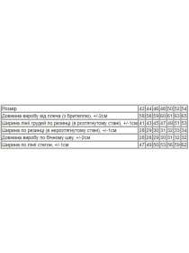 Пижама Носи своє модель 8336-002-ll-na-sromu Фото