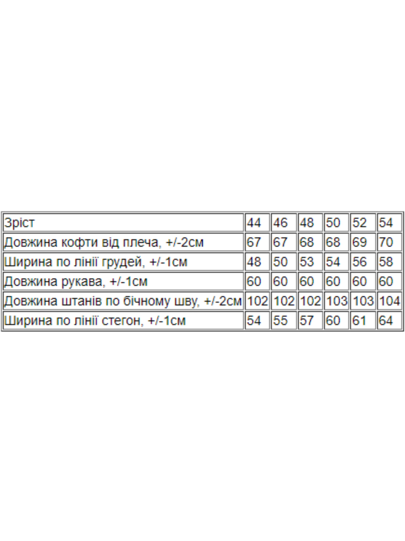 Пижама Носи своє модель 8240-023-33-baklazhan-love Фото