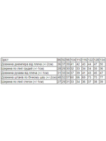 Пижама Носи своє модель 6076-023-33-4-psochnij-pesik Фото