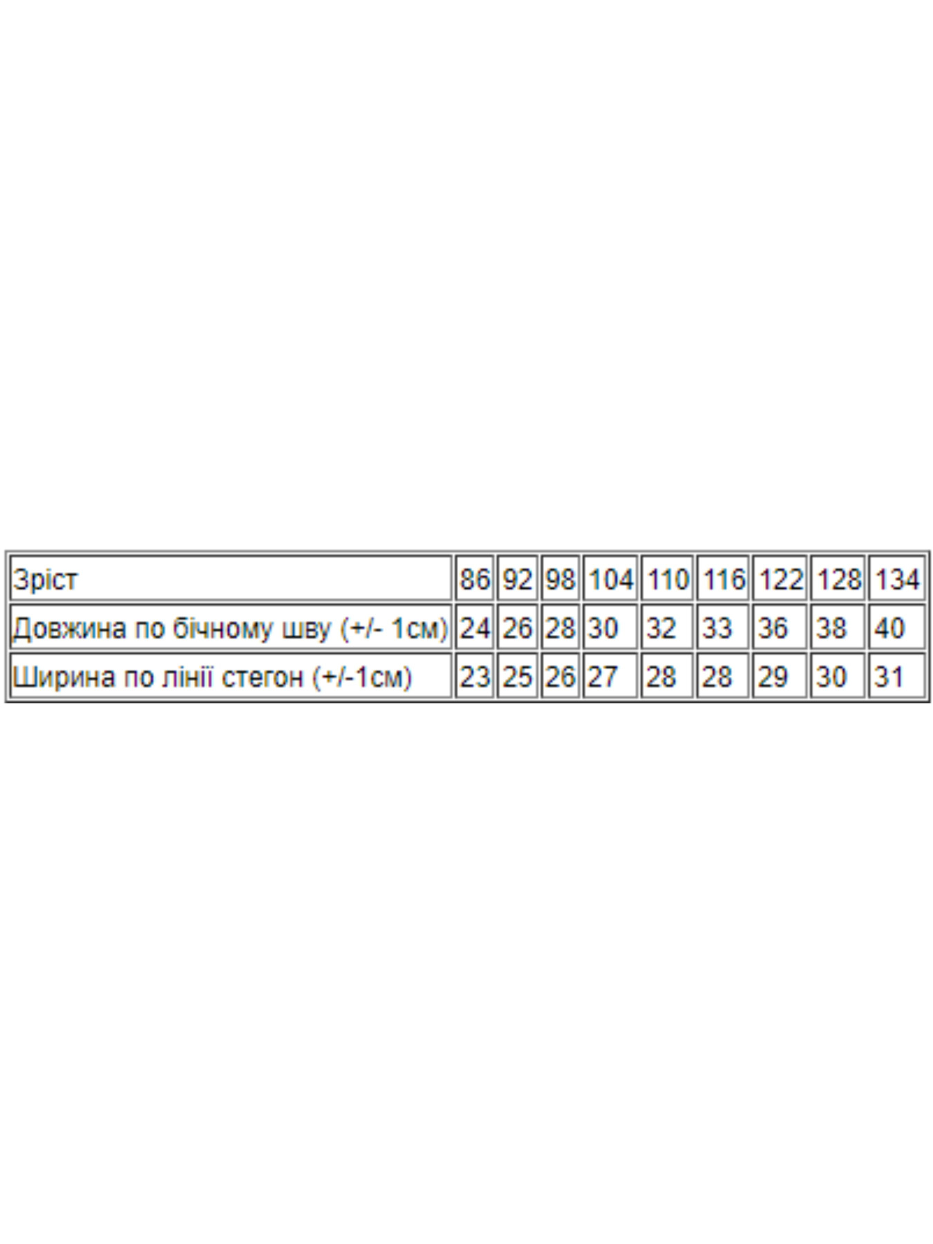 Велосипедки Носи своє модель 6275-036-smaragdovij Фото