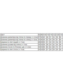 Костюм Носи своє Модель 6086-023-33-princess-sakura Фото