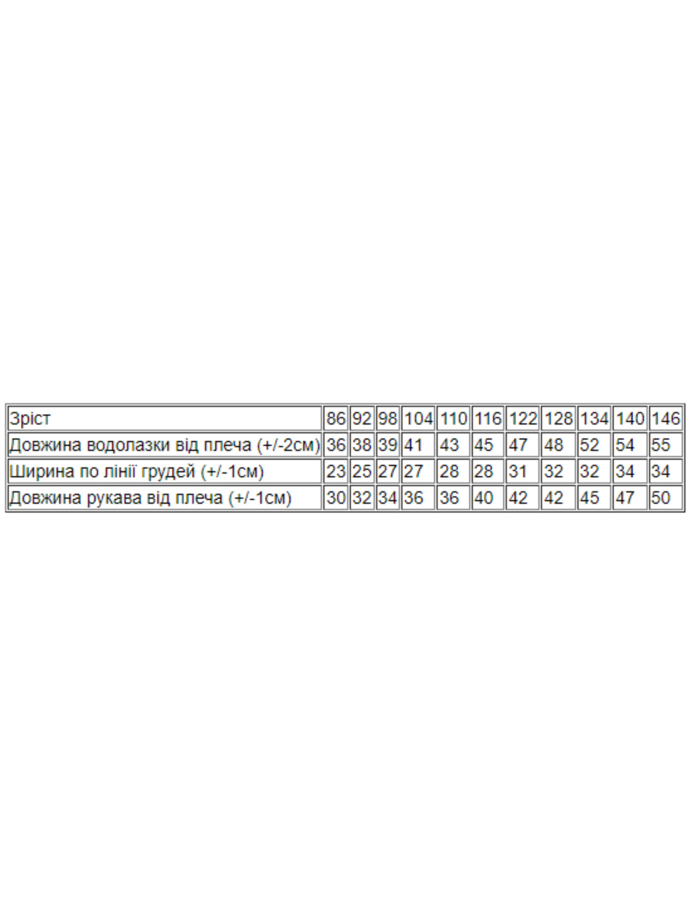 Водолазка Носи своє модель 6068-022-4-srij-temnij-graft Фото