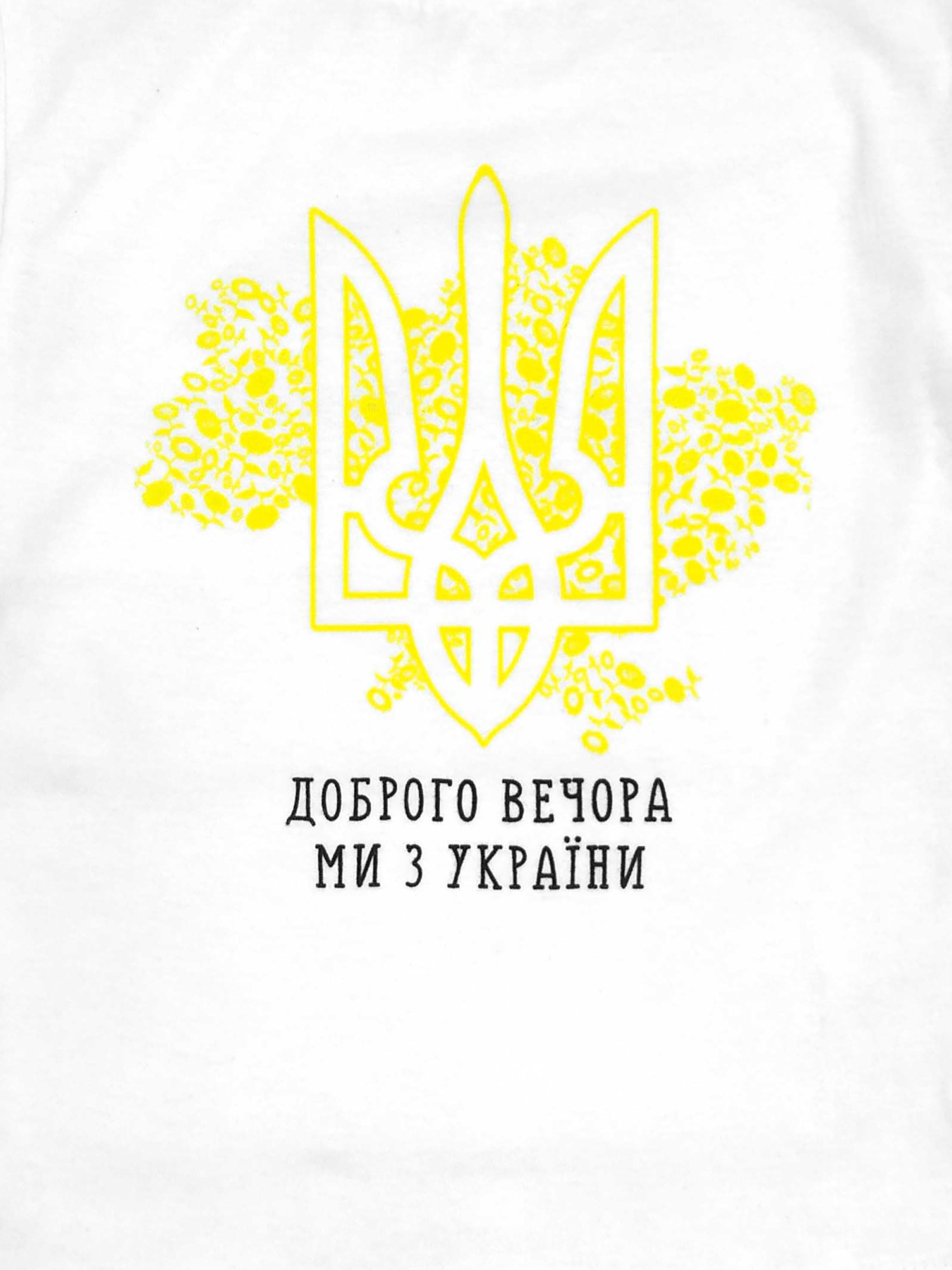 Футболка Dexter’s модель TryzubWhiteTSHRTBDXT Фото