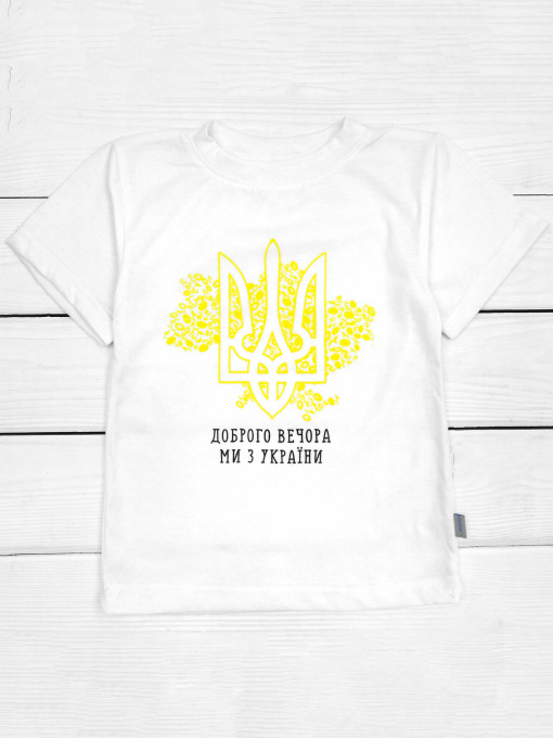 Футболка Dexter’s модель TryzubWhiteTSHRTBDXT Фото