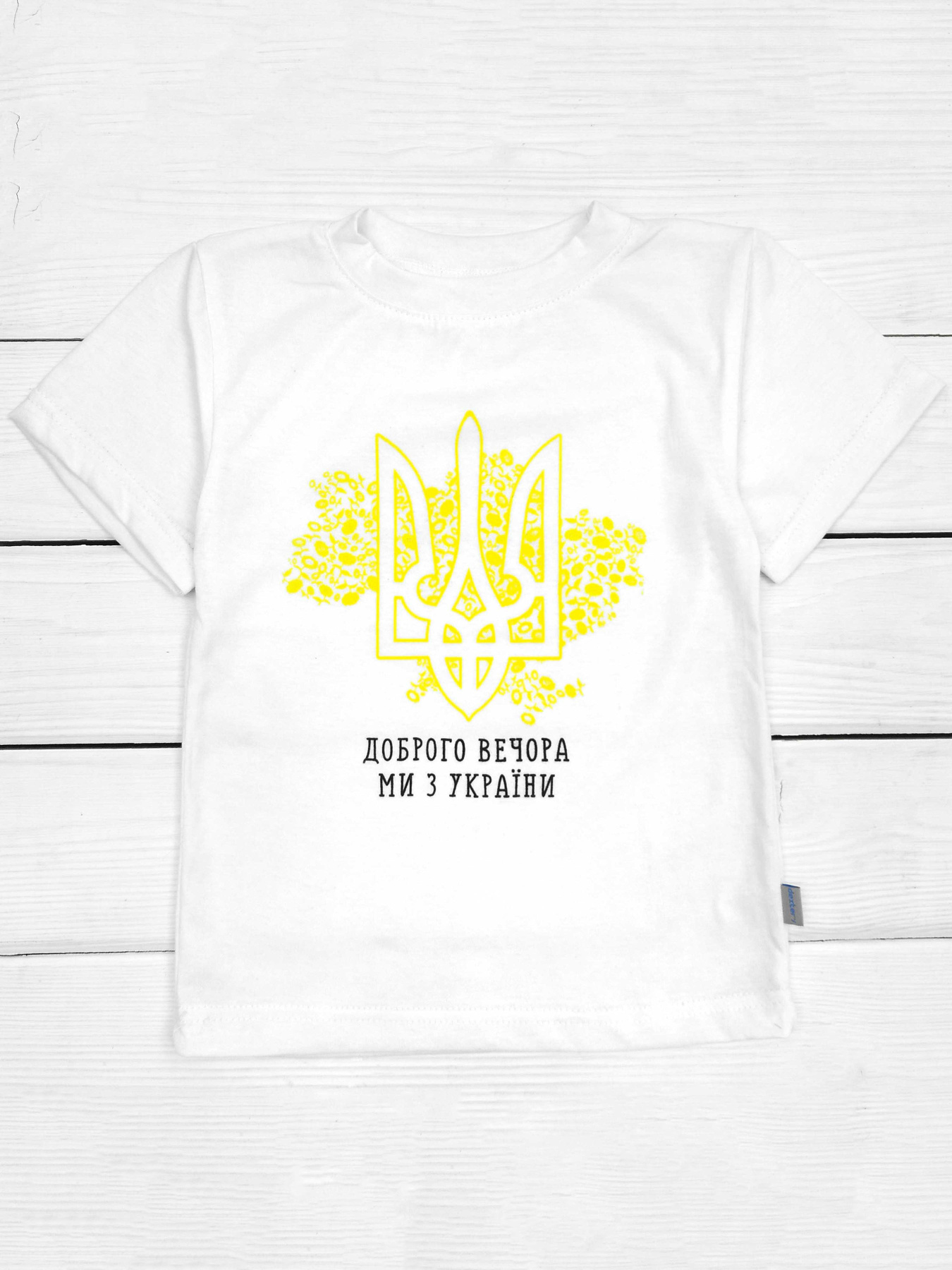 Футболка Dexter’s модель TryzubWhiteTSHRTBDXT Фото