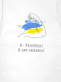 Футболка Dexter’s модель UkrainianWhiteTSHRTBDXT Футболка Dexter’s модель UkrainianWhiteTSHRTBDXT Фото