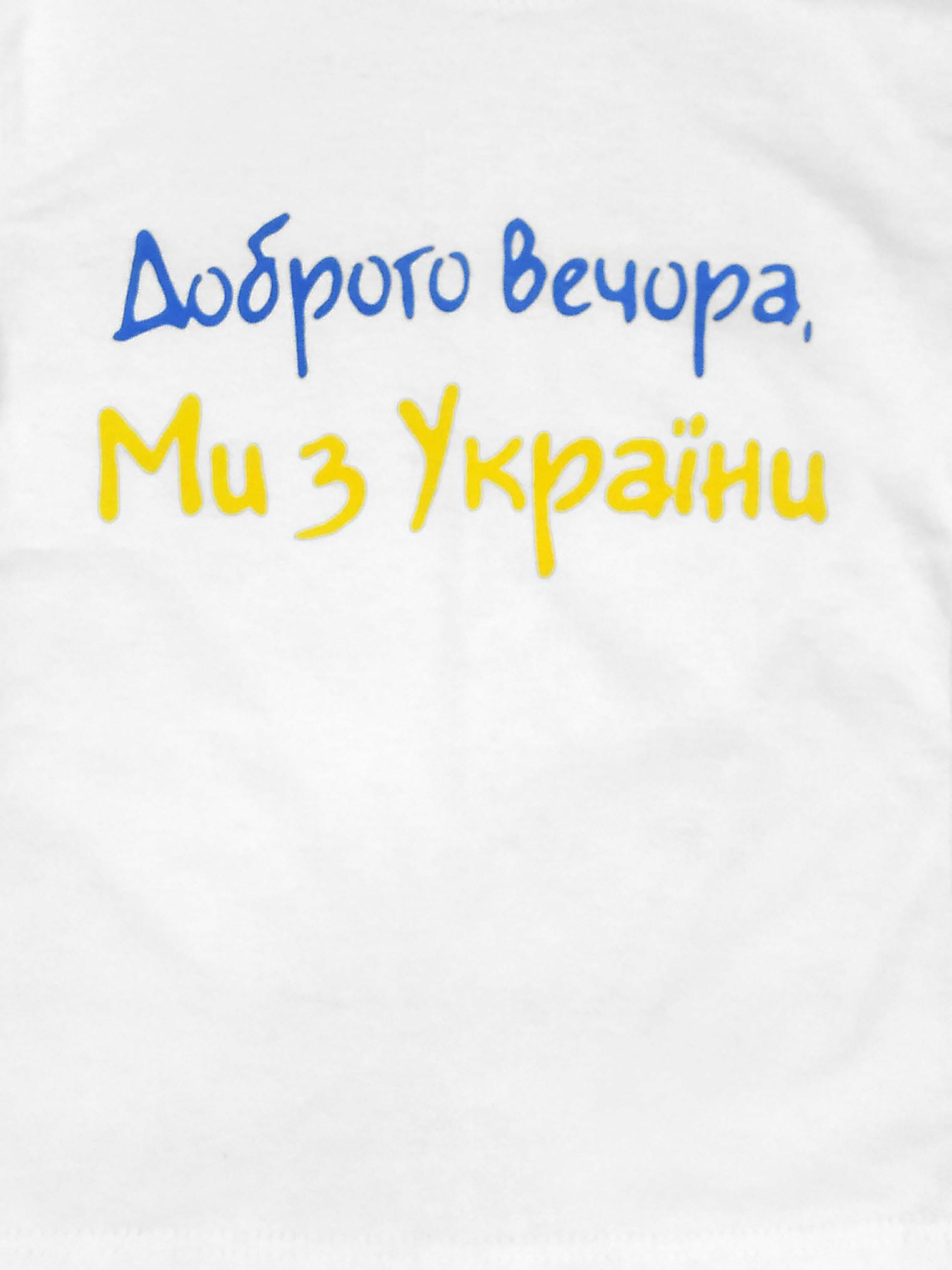 Футболка Dexter’s модель UkraineWhite2TSHRTBDXT Фото