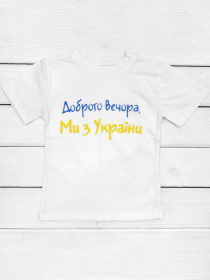 Футболка Dexter’s модель UkraineWhite2TSHRTBDXT Фото