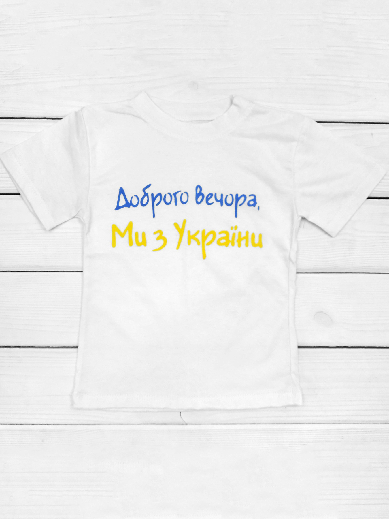 Футболка Dexter’s модель UkraineWhite2TSHRTBDXT Фото