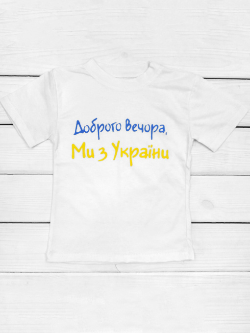 Футболка Dexter’s модель UkraineWhite2TSHRTBDXT Фото