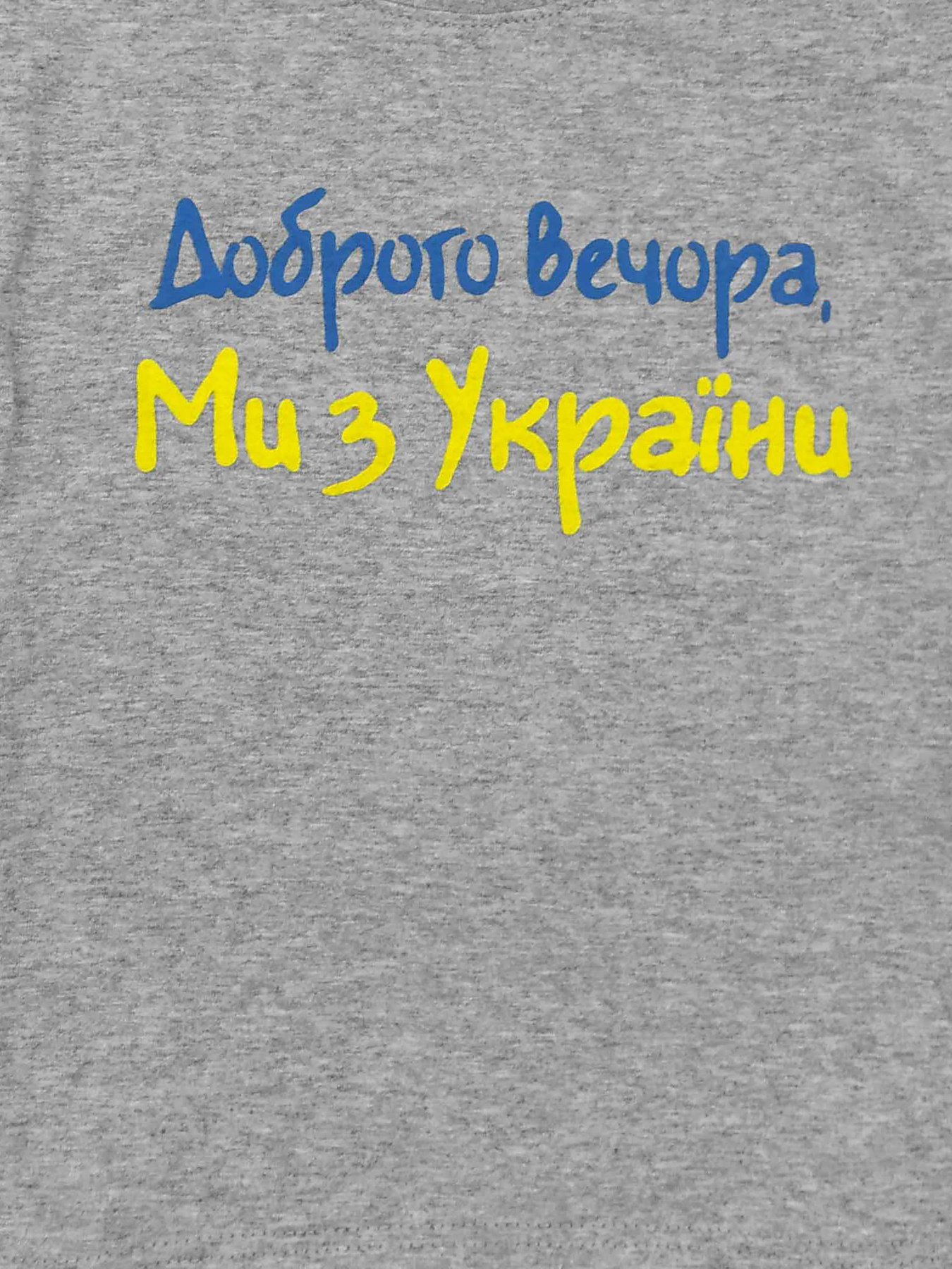 Футболка Dexter’s модель UkraineGrayTSHRTBDXT Фото