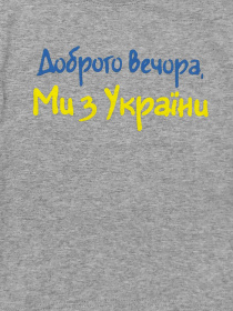 Футболка Dexter’s модель UkraineGrayTSHRTBDXT Фото