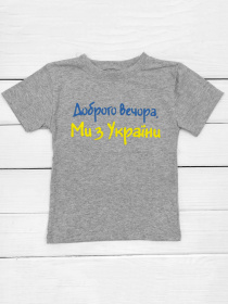 Футболка Dexter’s модель UkraineGrayTSHRTBDXT Футболка Dexter’s модель UkraineGrayTSHRTBDXT Фото