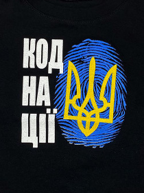 Футболка Dexter’s модель NationCodeBlackTSHRTBDXT Фото