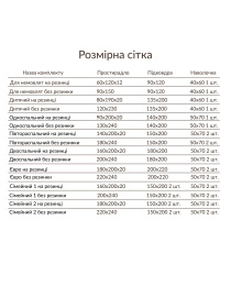 Комплект постільної білизни білий з вишитими гілками Cozy модель 8048856 Фото