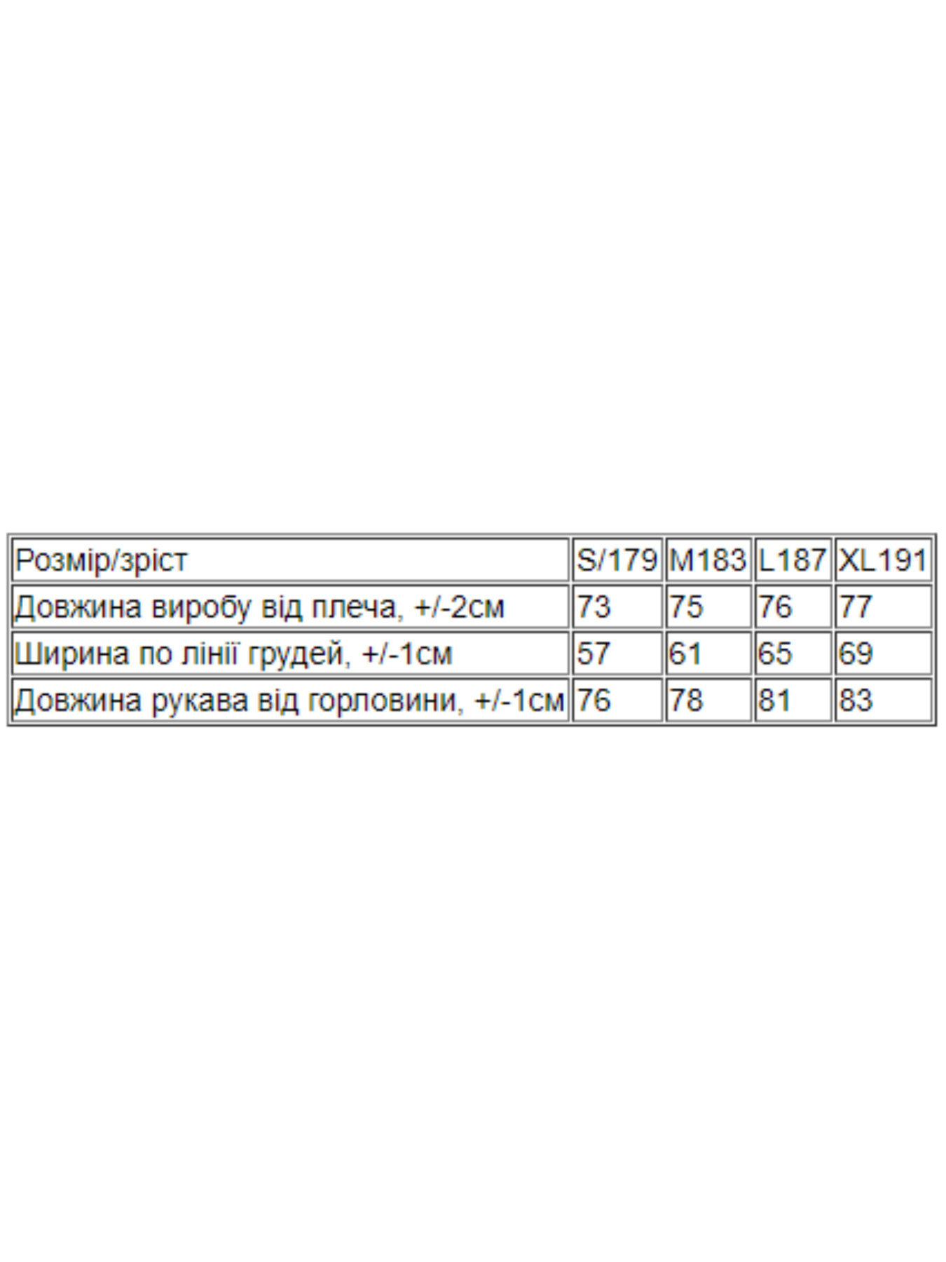 Худи Носи своє модель 3363-057-33-2-sro-blakitnij Фото