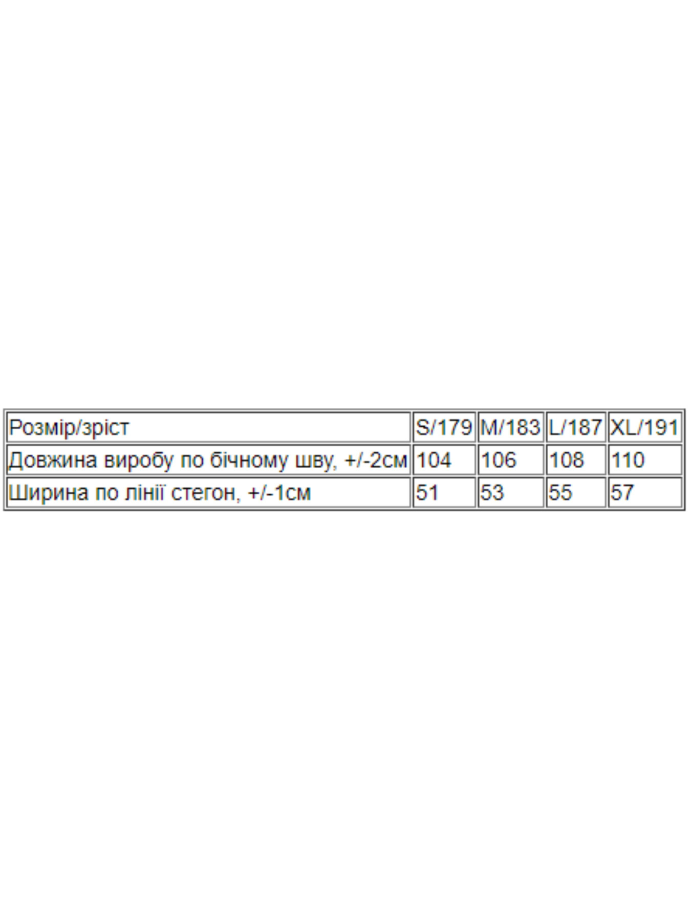 Джоггеры Носи своє модель 3338-025-chornij Фото
