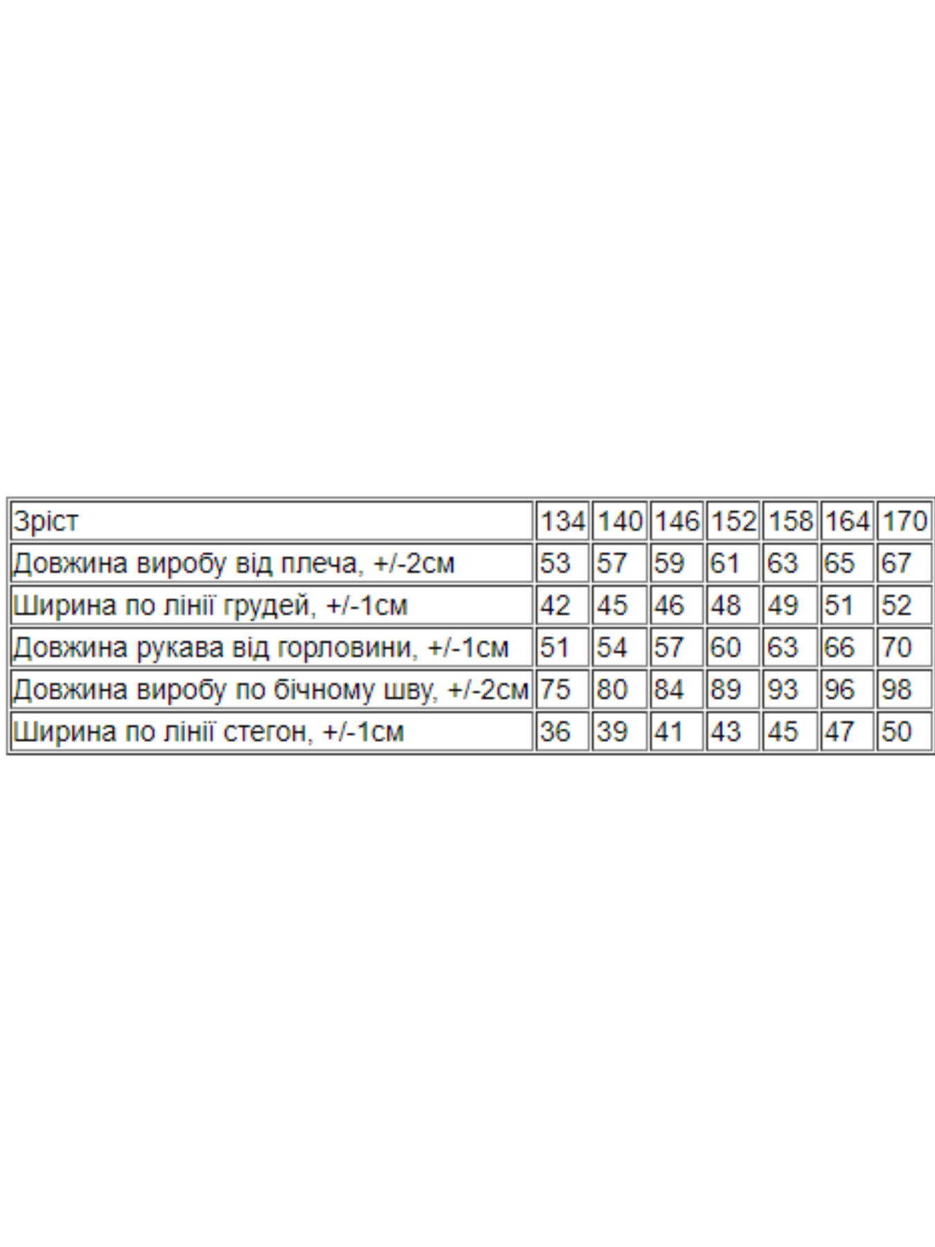 Спортивный костюм Носи своє модель 6403-025-33-rozhevo-llovij-home Фото
