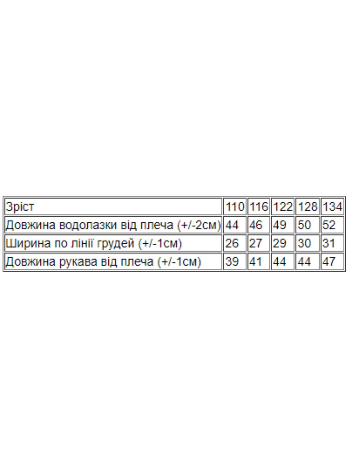 Водолазка Носи своє модель 6068-4-dno Фото