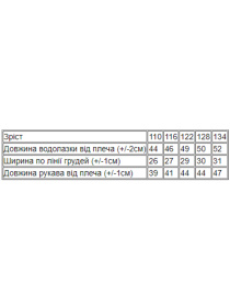 Водолазка Носи своє модель 6068-4-dno Фото