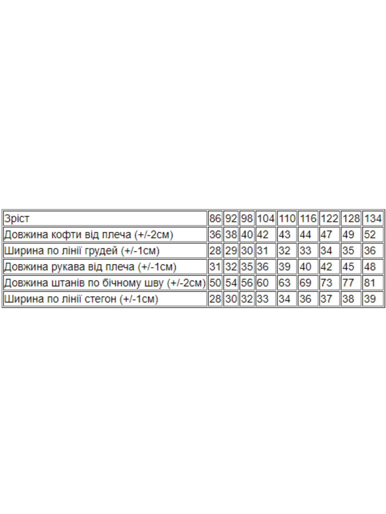 Пижама Носи своє модель 6076-024-33-4-ekskavator Фото