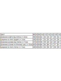 Пижама Носи своє модель 6076-024-33-4-ltaki-korabl Фото