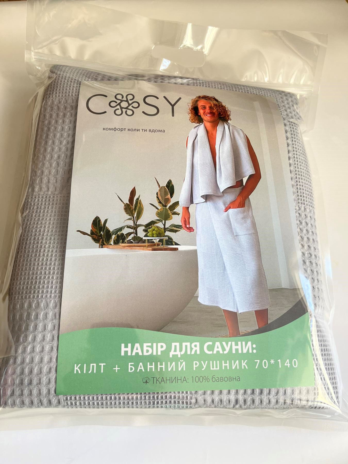 Банний набір для чоловіків Cosy модель SetSAUNA Фото