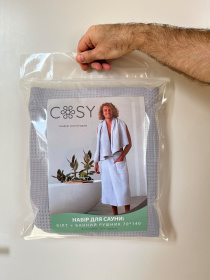 Банний набір для чоловіків Cosy модель SetSAUNA Фото