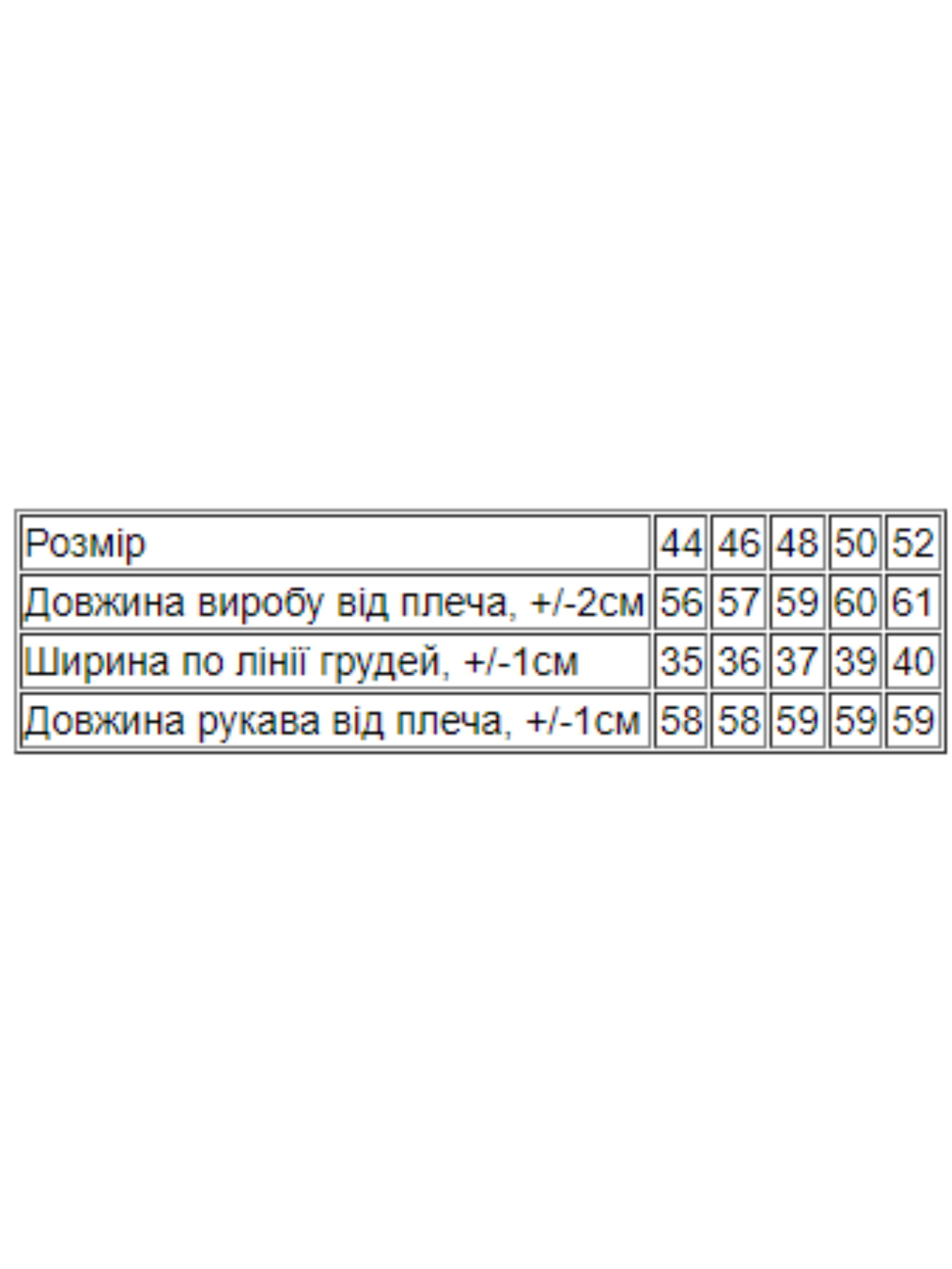 Лонгслів Носи своє модель 8387-019-blij Лонгслів Носи своє модель 8387-019-blij Фото