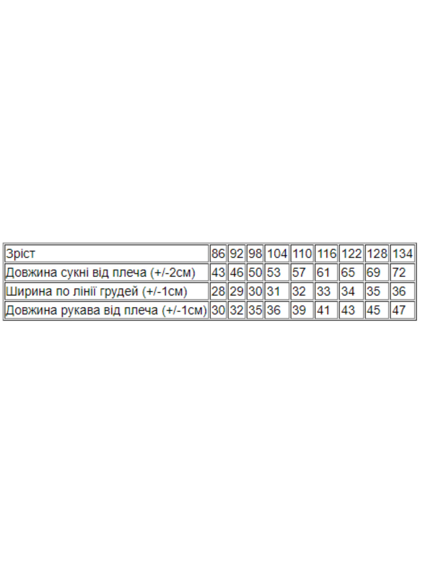 Платье мини Носи своє модель 6004-023-33-svtlo-malinovij-dvchinka Фото