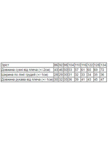 Платье мини Носи своє модель 6004-023-33-svtlo-malinovij-dvchinka Фото