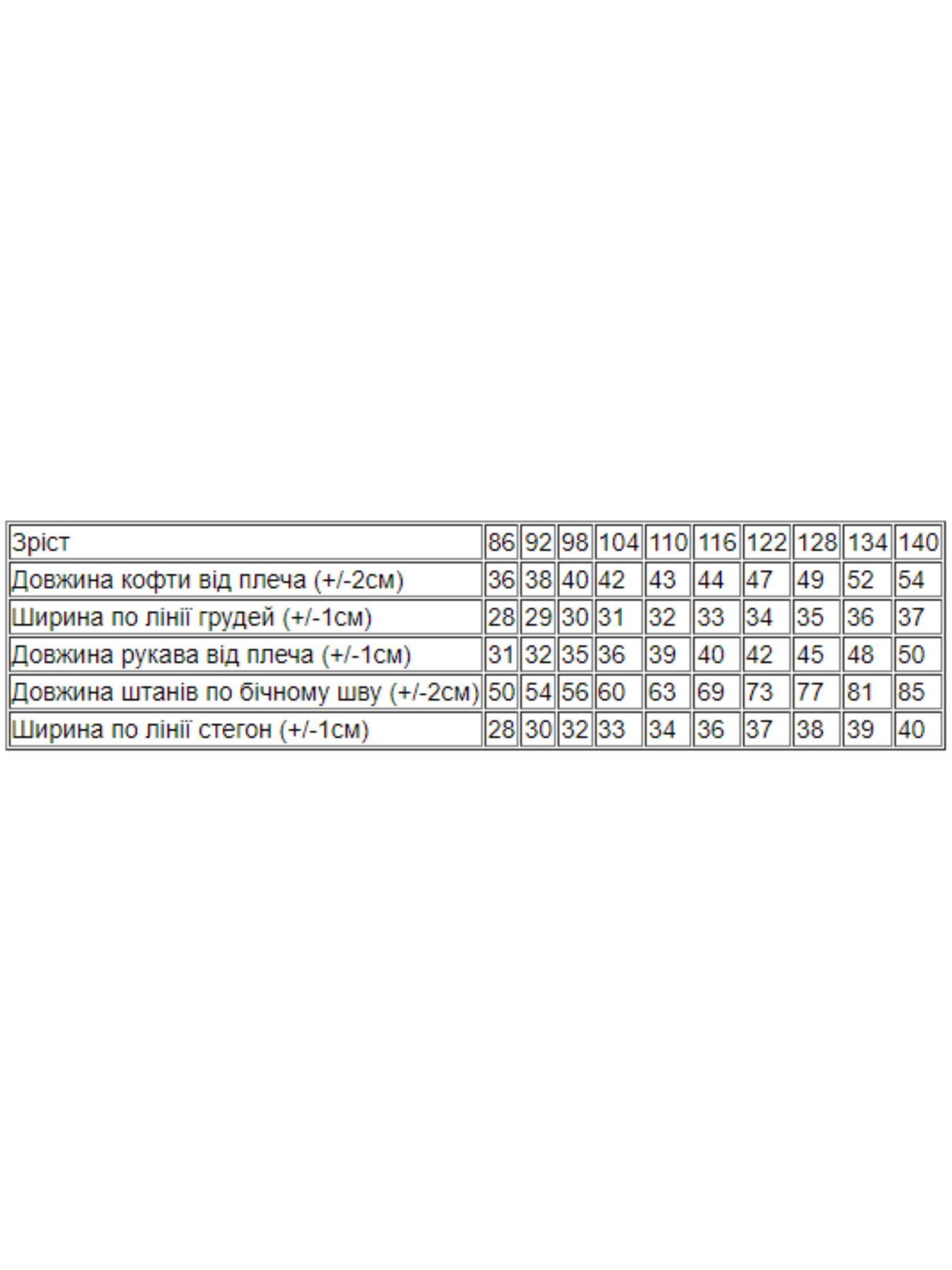 Пижама Носи своє модель 6076-024-4-ekskavator Фото