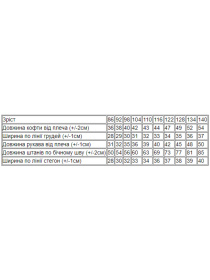 Пижама Носи своє модель 6076-024-4-ekskavator Фото