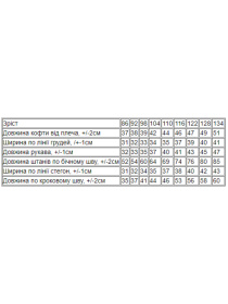 Піжама Носи своє модель 6079-035-4-1-dinozavriki-m-qtno-zelenij Фото