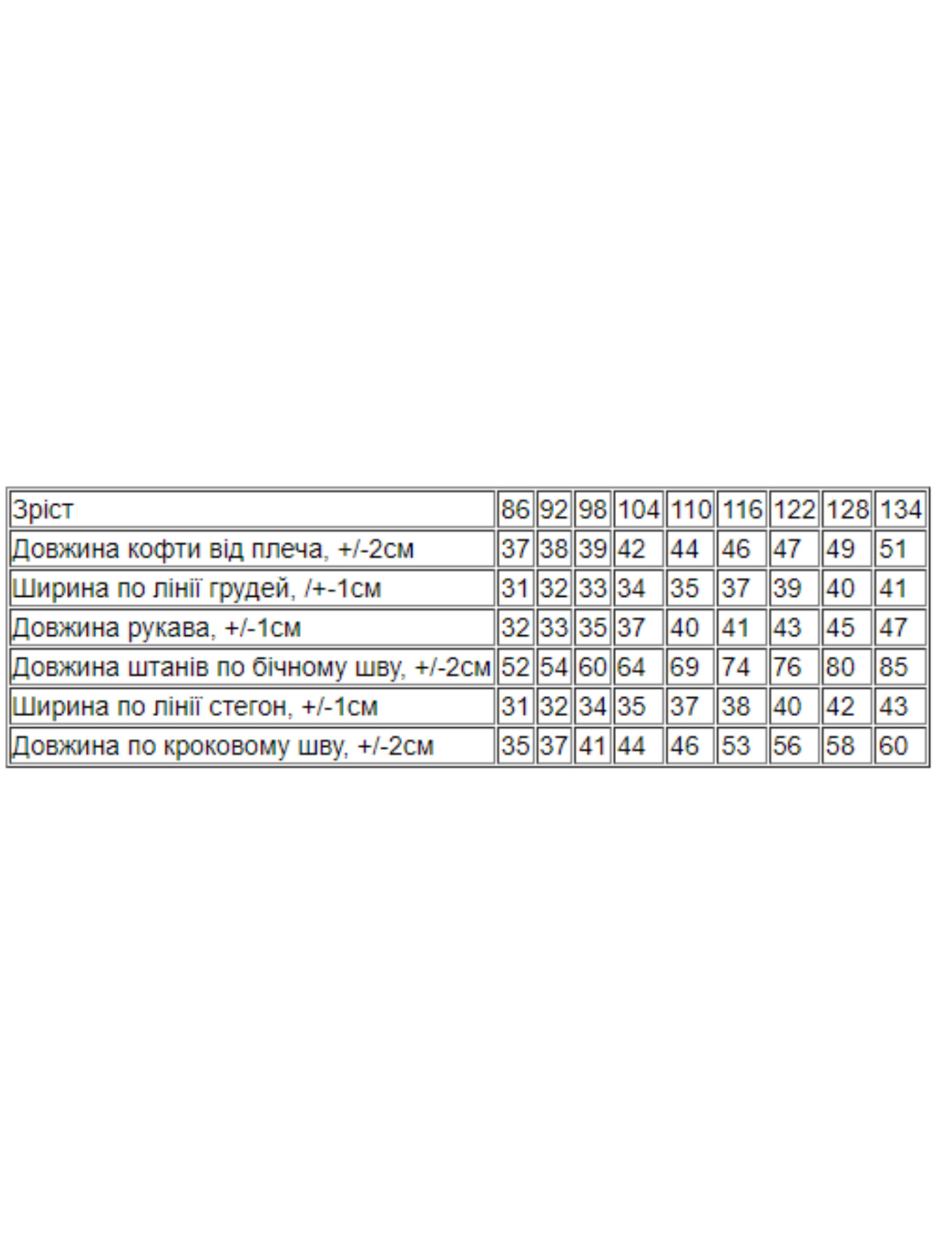 Пижама Носи своє модель 6079-035-4-1-dinozavriki-m-qtno-zelenij Фото