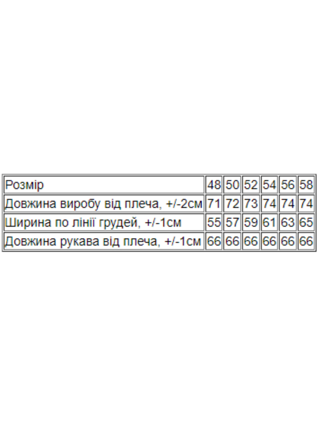 Кофта спортивная Носи своє модель 8307-027-bezh Кофта спортивная Носи своє модель 8307-027-bezh Фото