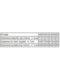 Кофта спортивная Носи своє модель 8307-027-bezh Кофта спортивная Носи своє модель 8307-027-bezh Фото