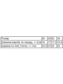 Трусы Носи своє модель 271-001-33-lazurnij-football Трусы Носи своє модель 271-001-33-lazurnij-football Фото