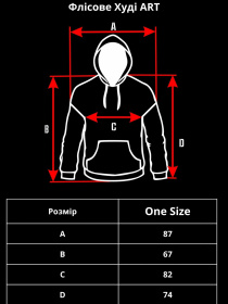 Худі Without модель 8049365 Фото